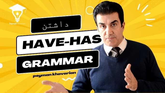 Understanding the Grammar: ‘Have’ and ‘Has’ The English language is filled with words that seem simple but carry complex meanings and uses. Two such words are ‘have’ and ‘has’. These words are primarily used as auxiliary verbs in English and are part of the verb group known as ‘helping verbs’. Usage of ‘Have’ ‘Have’ is used with the pronouns I, you, we, and they. It is also used with plural nouns. For example: I have a book. You have a nice smile. We have a meeting at 10 AM. They have a new car. Usage of ‘Has’ On the other hand, ‘has’ is used with the pronouns he, she, and it, and with singular nouns. For example: He has a book. She has a nice smile. It has a new cover. John has a meeting at 10 AM. ‘Have’ and ‘Has’ in Present Perfect Tense ‘Have’ and ‘has’ are also used to form the present perfect tense, which indicates that an action has been completed at an unspecified time in the past. In this case, ‘have’ or ‘has’ is followed by a past participle. For example: I have finished my homework. She has visited Paris twice. Conclusion In conclusion, understanding the correct usage of ‘have’ and ‘has’ is fundamental to mastering English grammar. They might seem simple, but they are versatile and are used in various grammatical constructs. Remember, practice is key when it comes to learning grammar, so keep practicing these rules in your daily conversations and writings.